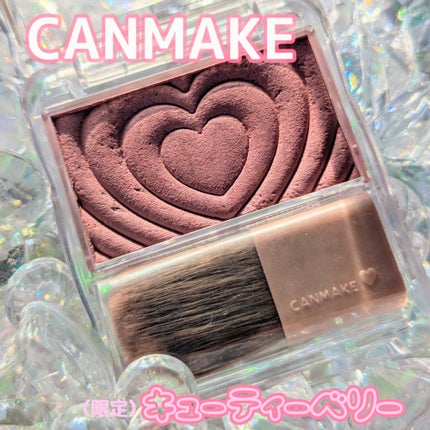 パウダーチークス/キャンメイク/パウダーチークを使ったクチコミ(3枚目)