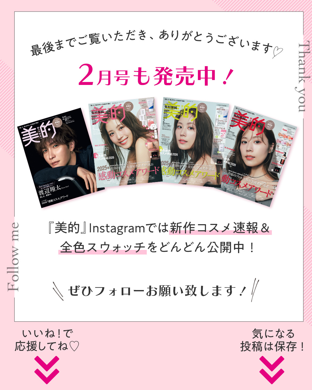 ケイト リップモンスター/KATE/口紅を使ったクチコミ（3枚目）