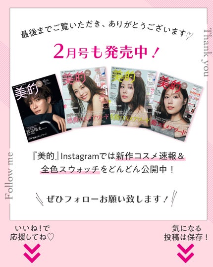 皮脂テカリ防止下地/CEZANNE/化粧下地を使ったクチコミ(3枚目)