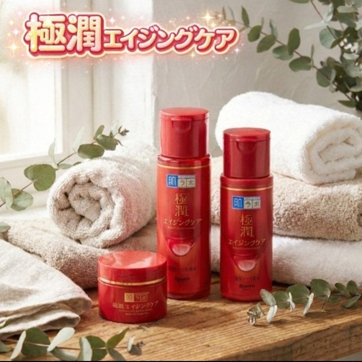 極潤 薬用ハリクリーム/肌ラボ/フェイスクリームを使ったクチコミ(1枚目)