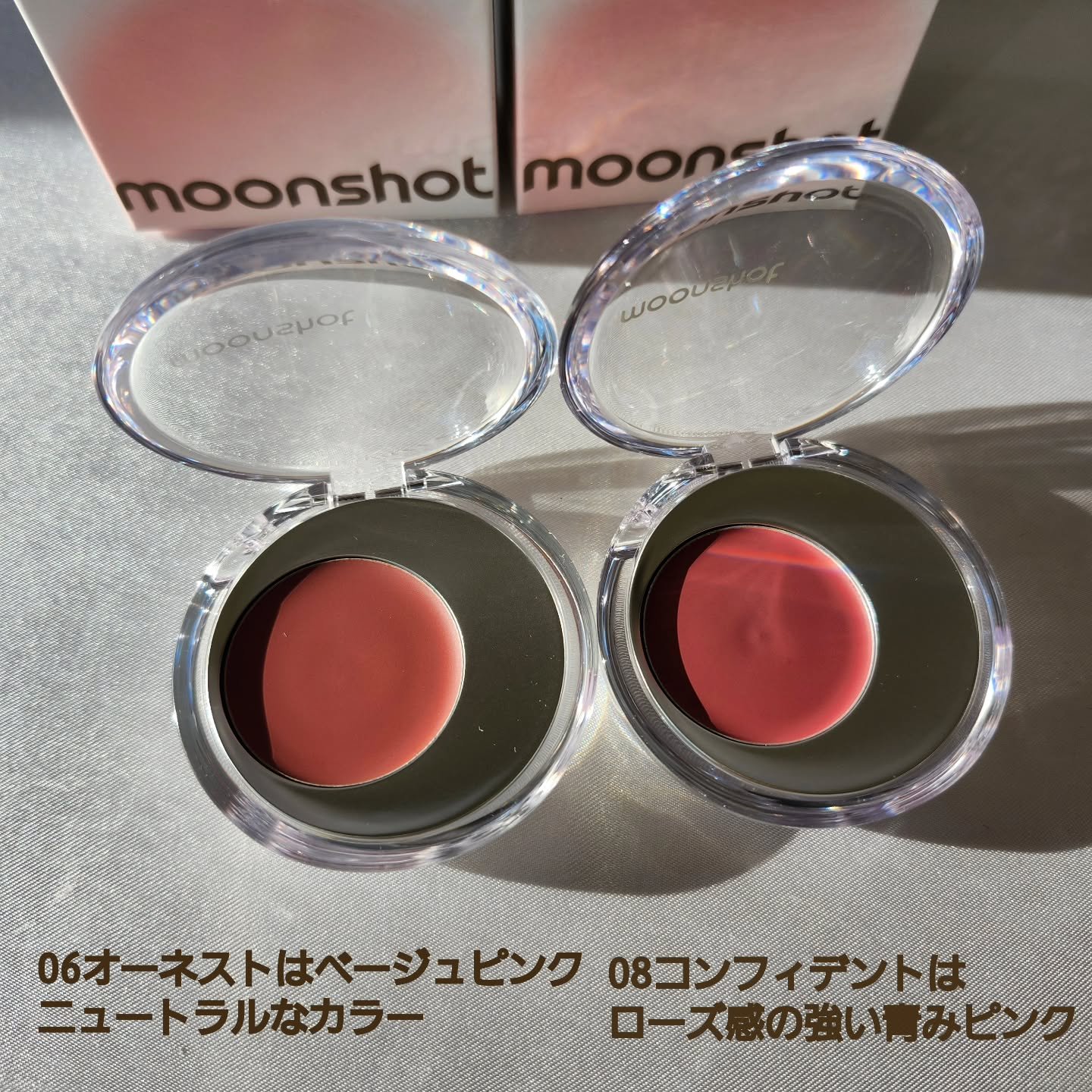 メルティングムードリップ&チーク/moonshot/ジェル・クリームチークを使ったクチコミ（2枚目）