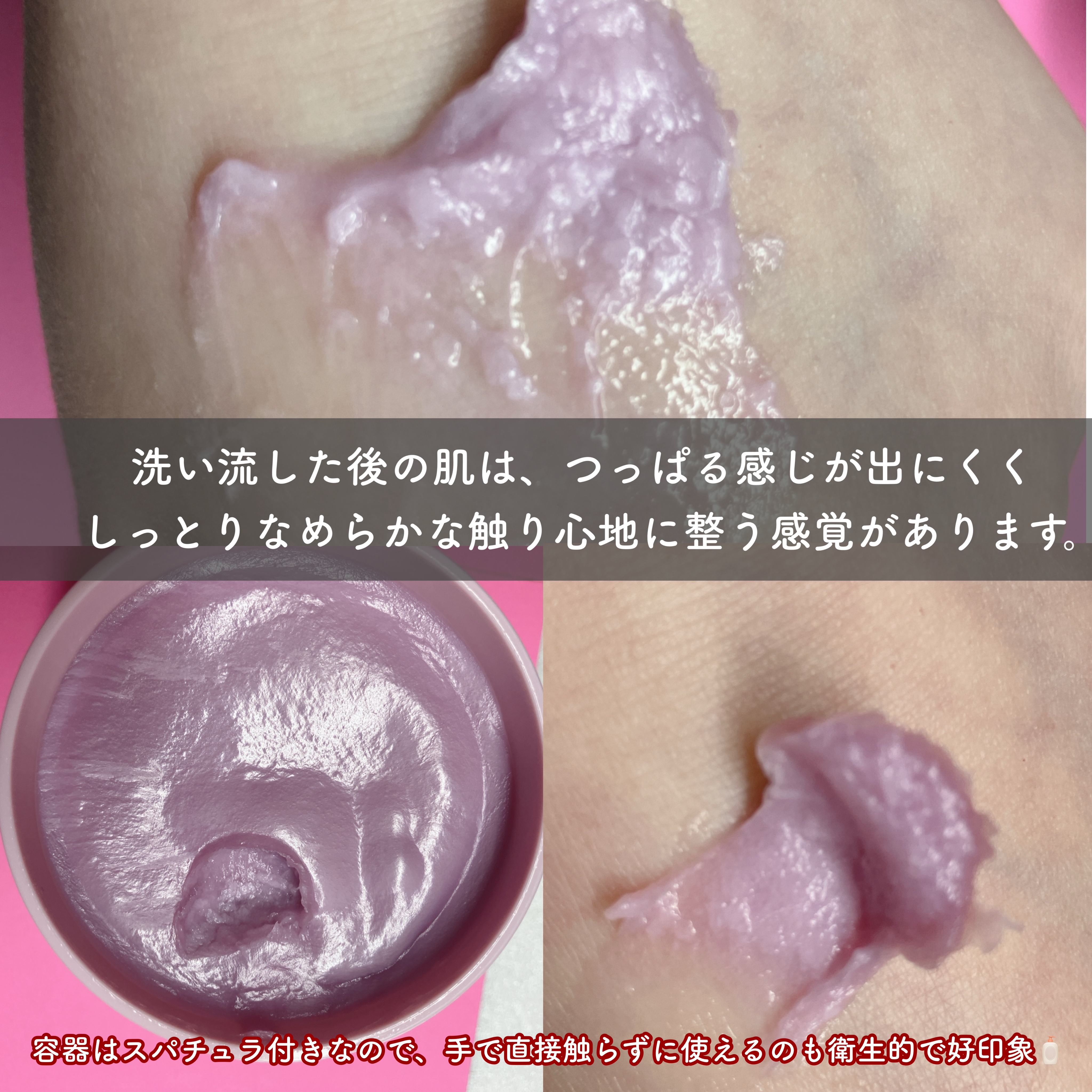 アレンシア フレッシュもちソープ　ラベンダーのクチコミ「アレンシアのフレッシュもちソープ ラベンダーは、名前の通り、手に取った瞬間からおもちみたいな弾.....」（3枚目）