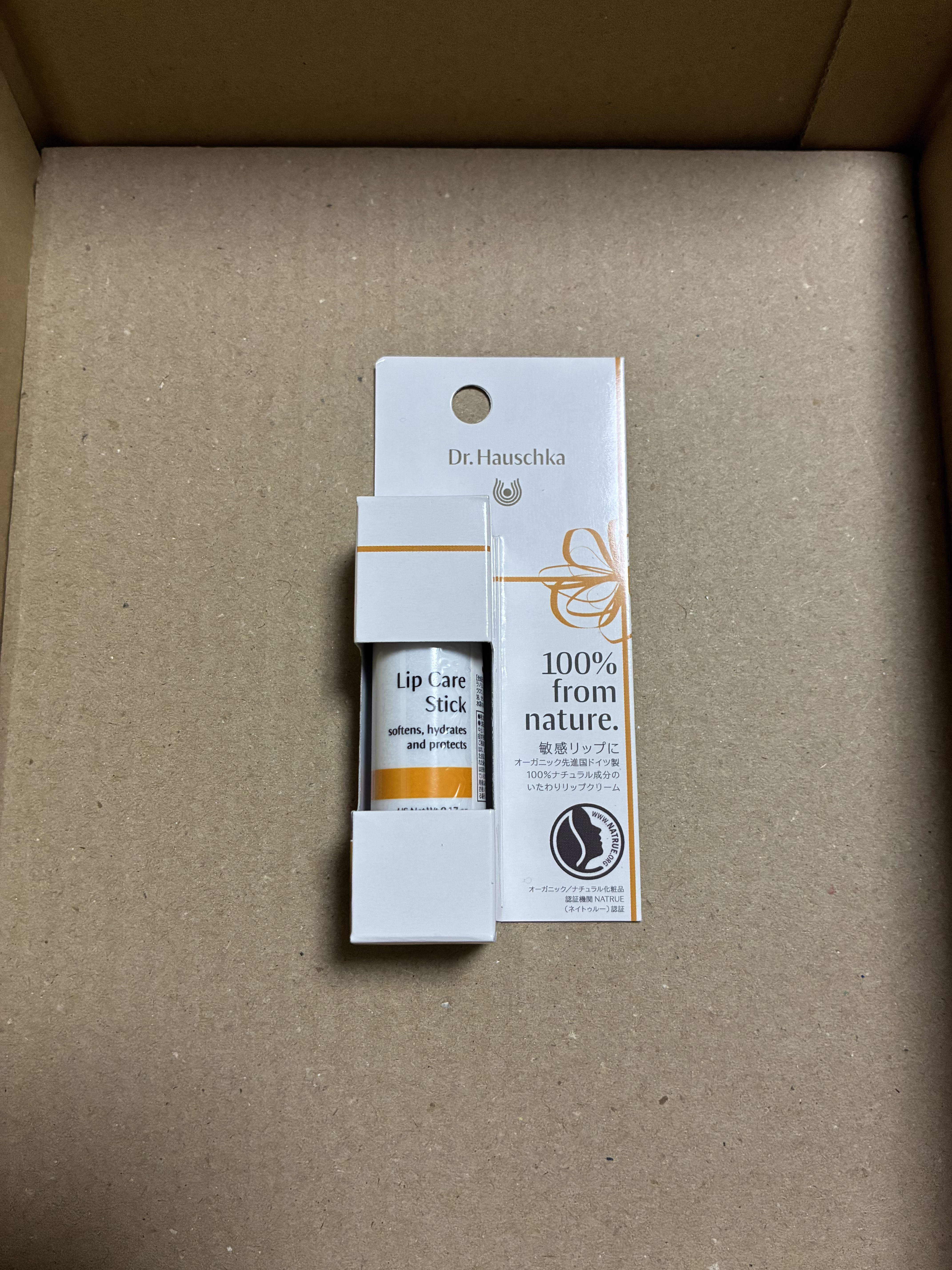 リップケアスティック/ドクターハウシュカ　/リップクリームを使ったクチコミ（1枚目）