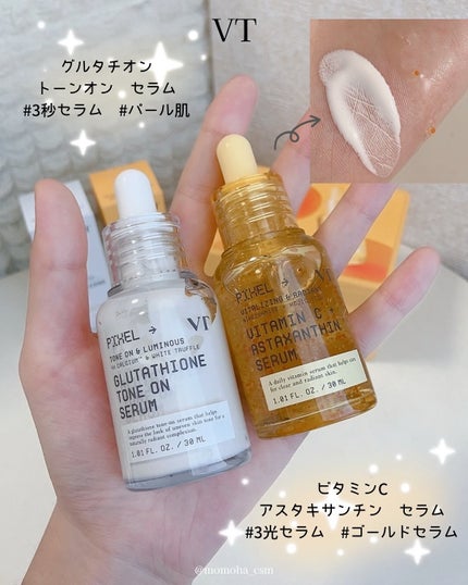 グルタチオン トーンオンセラム/VT/美容液を使ったクチコミ(6枚目)