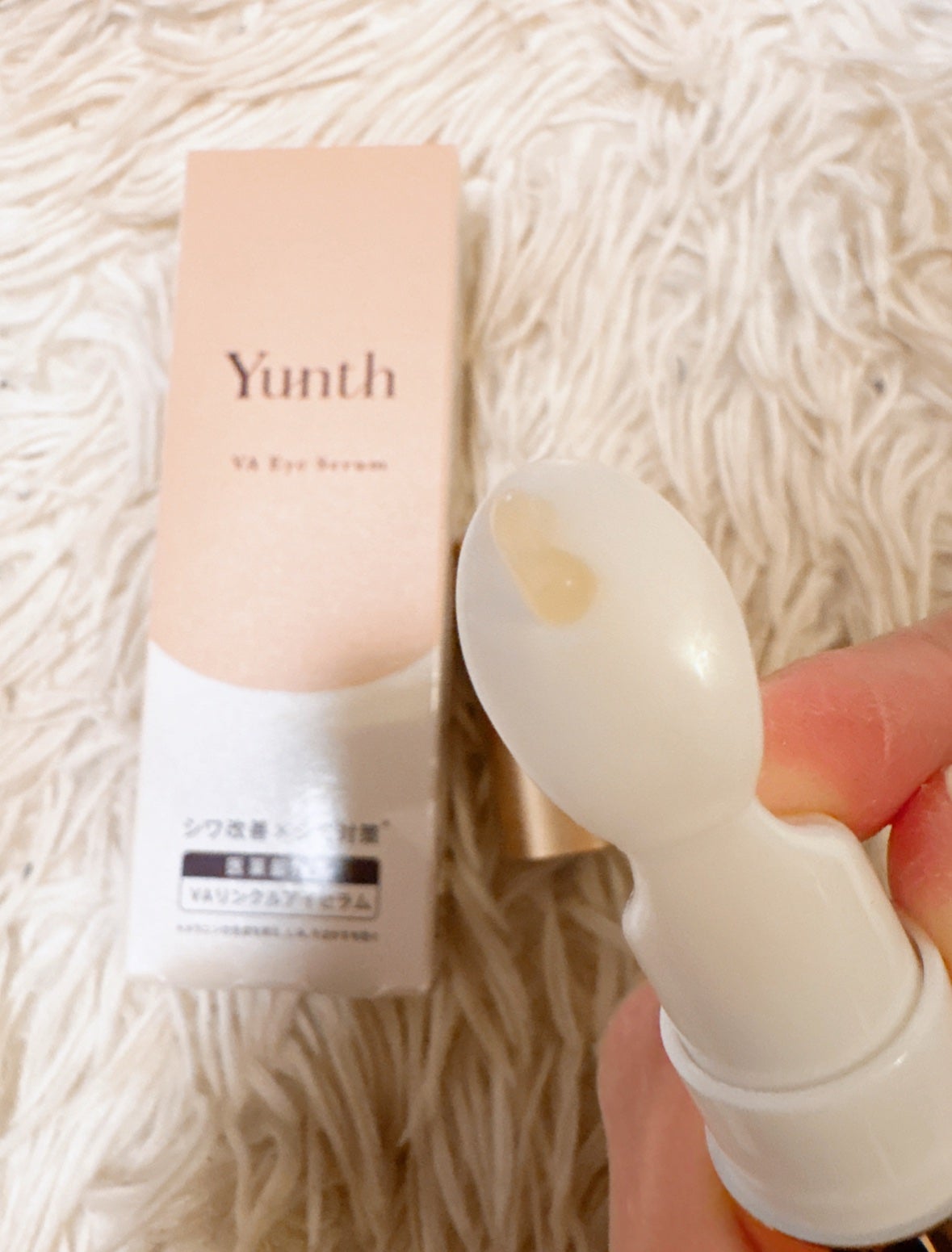 VA リンクル アイセラム/Yunth/アイケア・アイクリームを使ったクチコミ(3枚目)