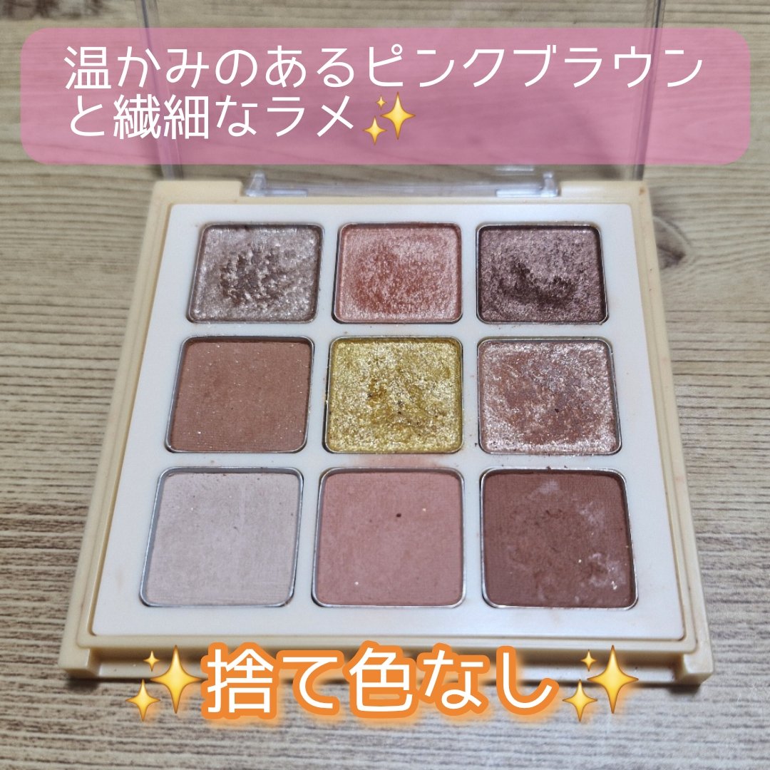 マテリアルカラーパレット/leur charme/アイシャドウパレットを使ったクチコミ（2枚目）