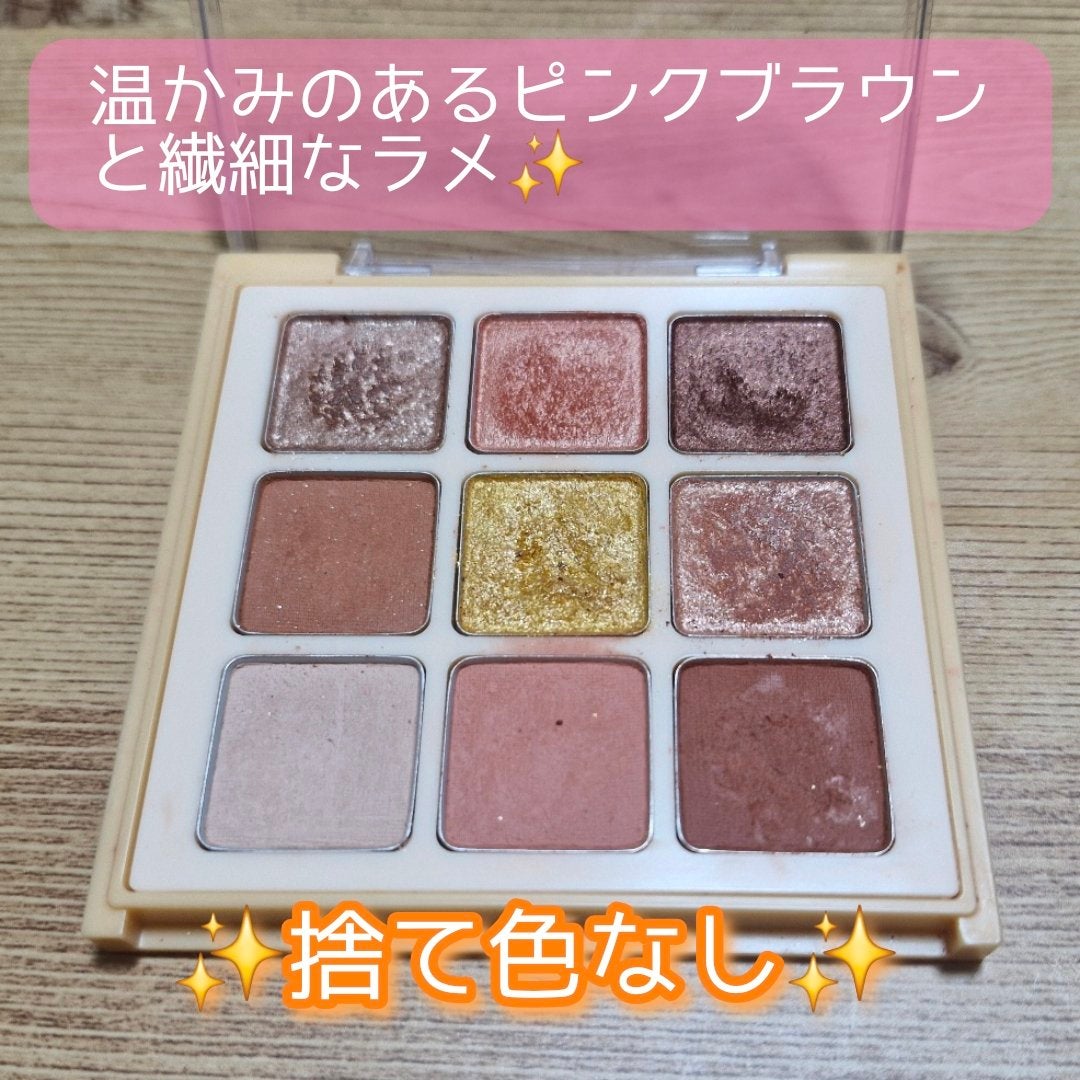 マテリアルカラーパレット/leur charme/アイシャドウパレットを使ったクチコミ(2枚目)