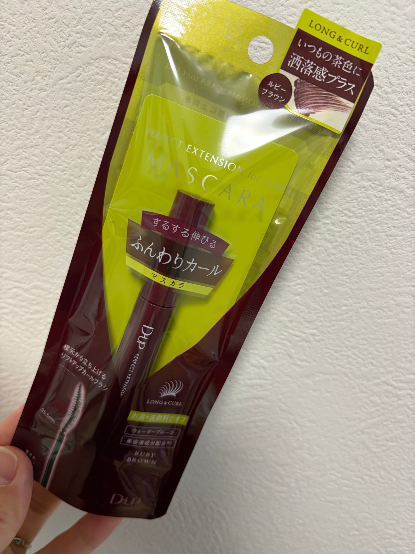 パーフェクトエクステンション マスカラ for カール/D-UP/マスカラを使ったクチコミ(1枚目)