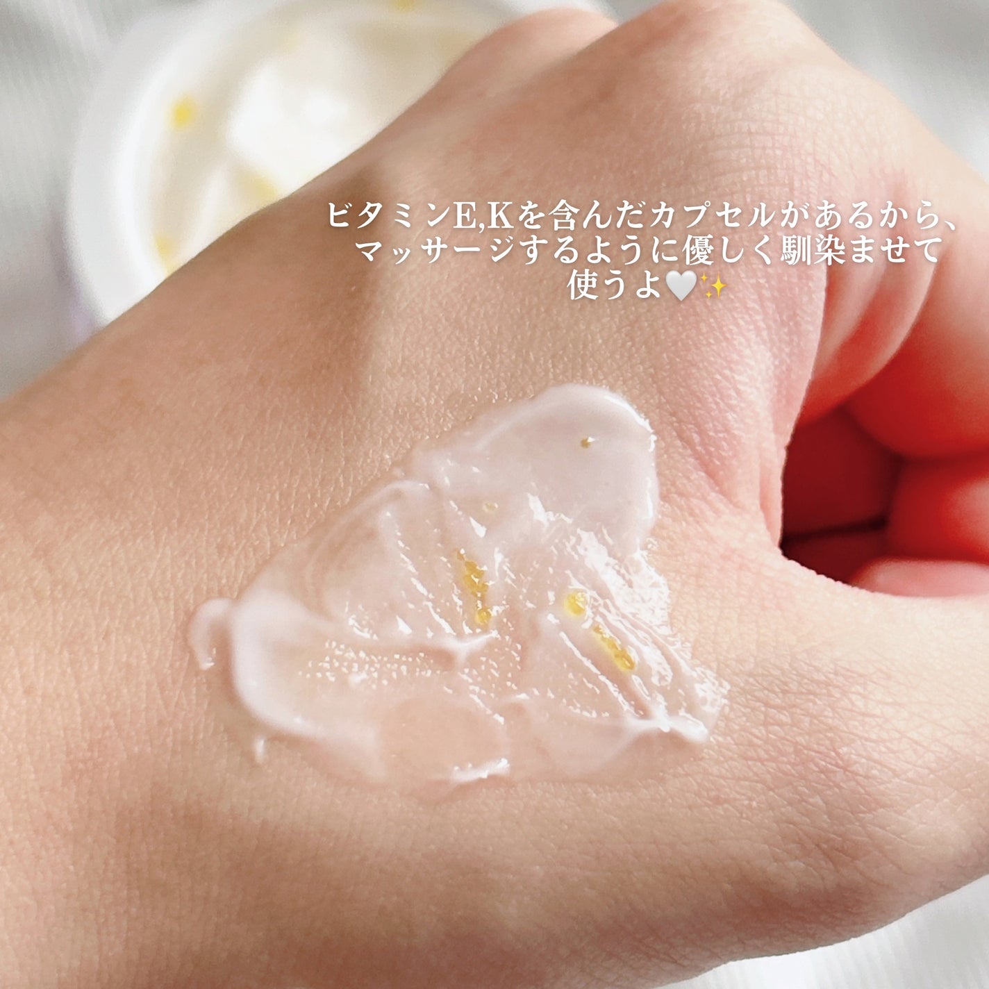 ビタトーニングカプセルクリーム/ダルバ/フェイスクリームを使ったクチコミ(3枚目)