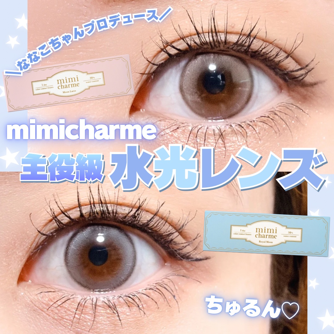 mimi charme 1day ロイヤルムーン/mimi charme/ワンデー（１DAY）カラコンを使ったクチコミ（1枚目）