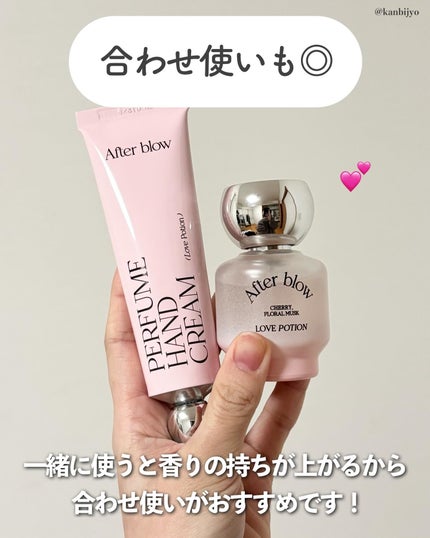 Eau De Perfume/After blow/香水(レディース)を使ったクチコミ(6枚目)