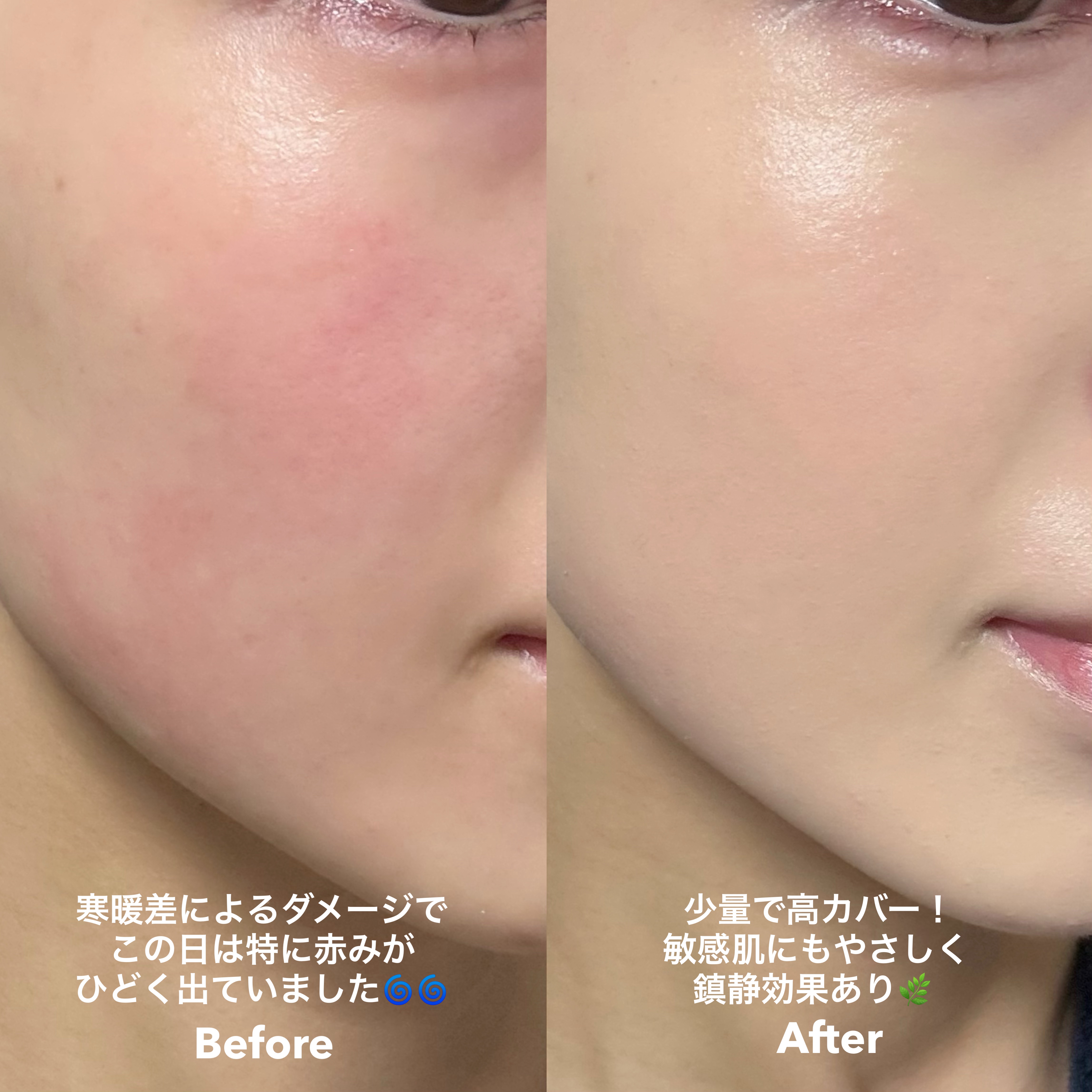 アイシーフィットカバークッションEX W01 VANILLA/TFIT/クッションファンデーションを使ったクチコミ（3枚目）