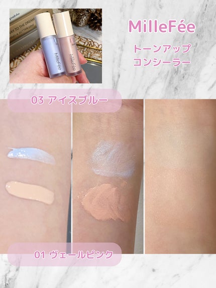 トーンアップコンシーラー 01 ヴェールピンク/MilleFée/リキッドコンシーラーの画像