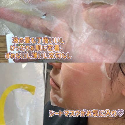 ミシャ ビタシープラス 薬用ブライトニング美容液/MISSHA/美容液を使ったクチコミ(3枚目)