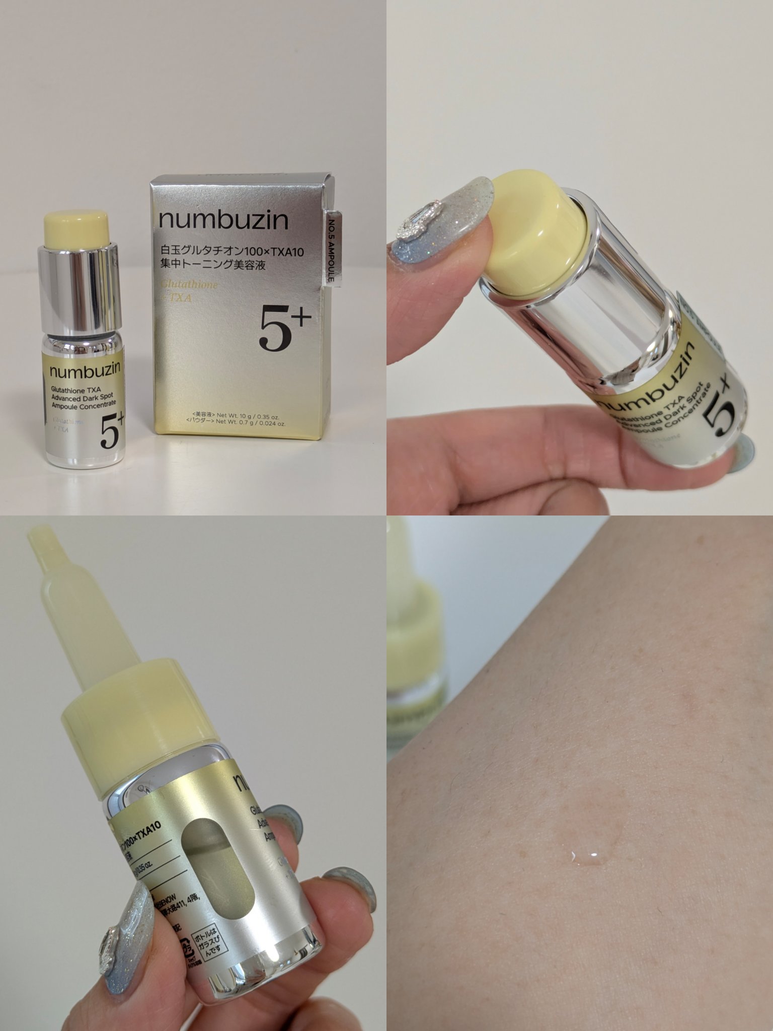 5番 白玉グルタチオン100×TXA10集中トーニング美容液/numbuzin/美容液を使ったクチコミ（3枚目）