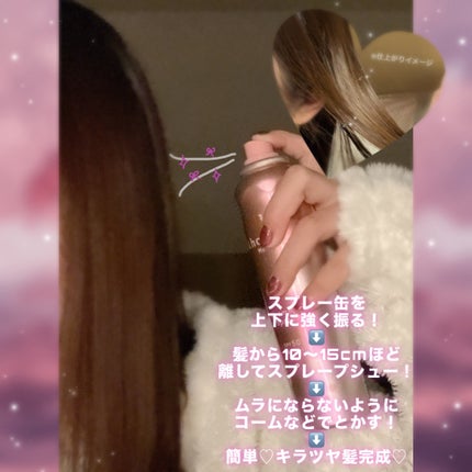 アンドハニー メルティ モイストリペア キラメキスプレー/&honey/ヘアスプレーを使ったクチコミ(3枚目)