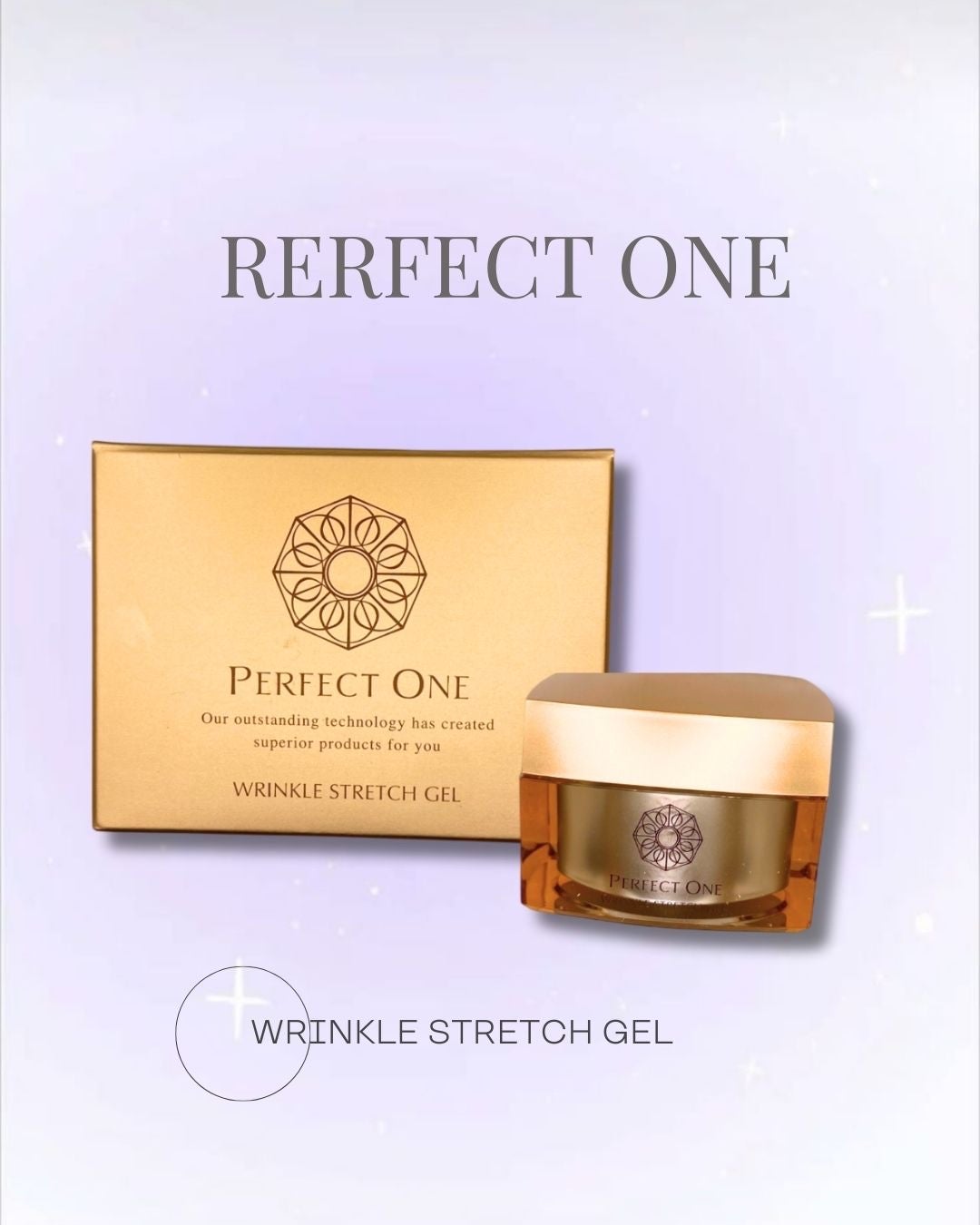 パーフェクトワン 薬用リンクルストレッチジェル/パーフェクトワン/オールインワン化粧品を使ったクチコミ(1枚目)