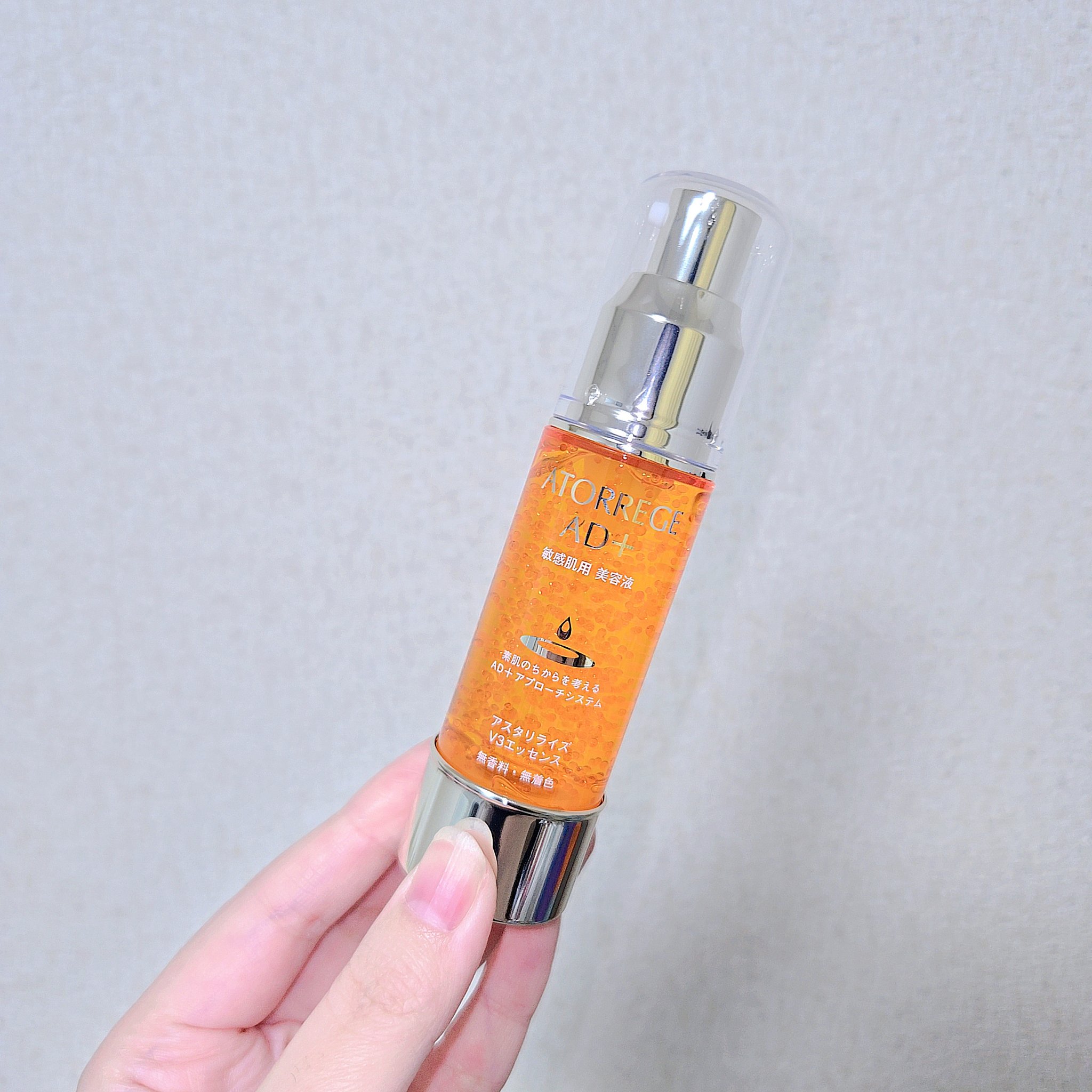 アスタリライズV3エッセンス/アトレージュ AD＋/美容液を使ったクチコミ（2枚目）