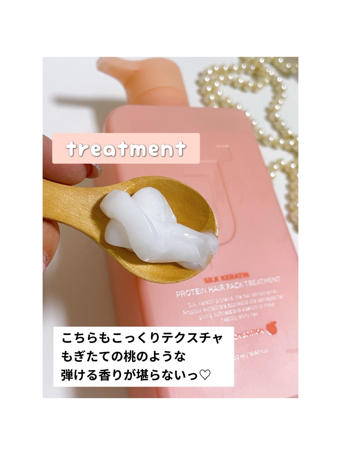 シルクケラチンプロテインシャンプー/トリートメント ピーチエディション/JSOOP/市販シャンプーを使ったクチコミ(5枚目)