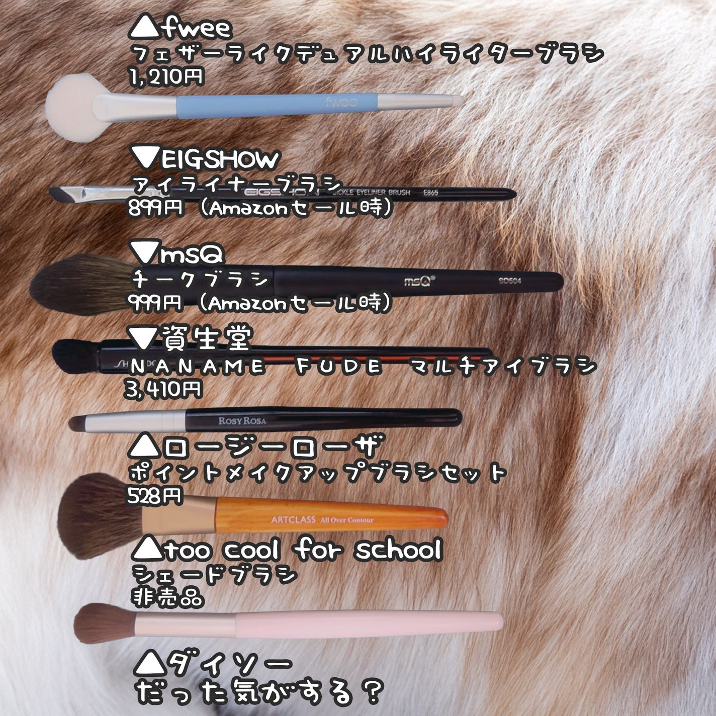 NANAME FUDE マルチ アイブラシ/SHISEIDO/メイクブラシを使ったクチコミ(1枚目)