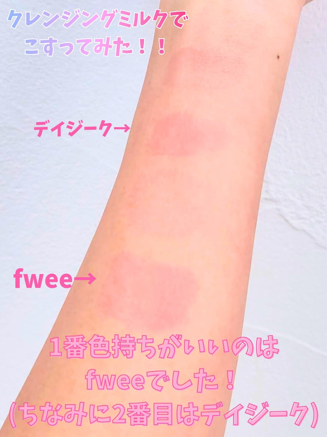 ジューシーラスティングティント/rom&nd/リップティントを使ったクチコミ(4枚目)