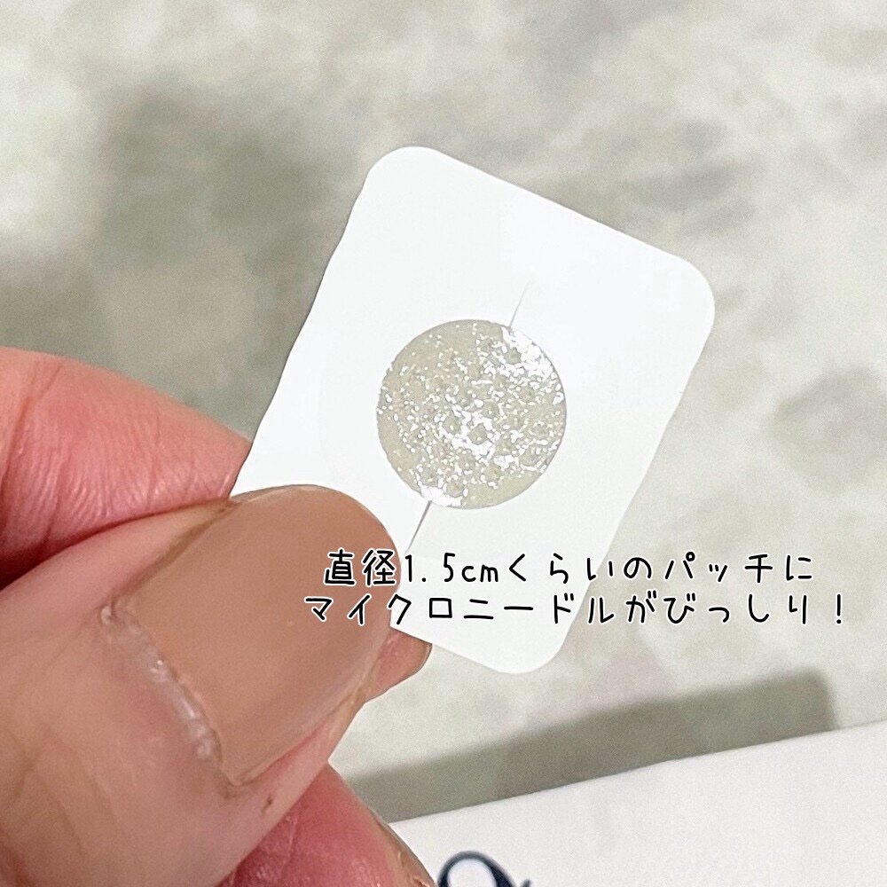 ACケア/ACROPASS/その他スキンケアを使ったクチコミ（3枚目）