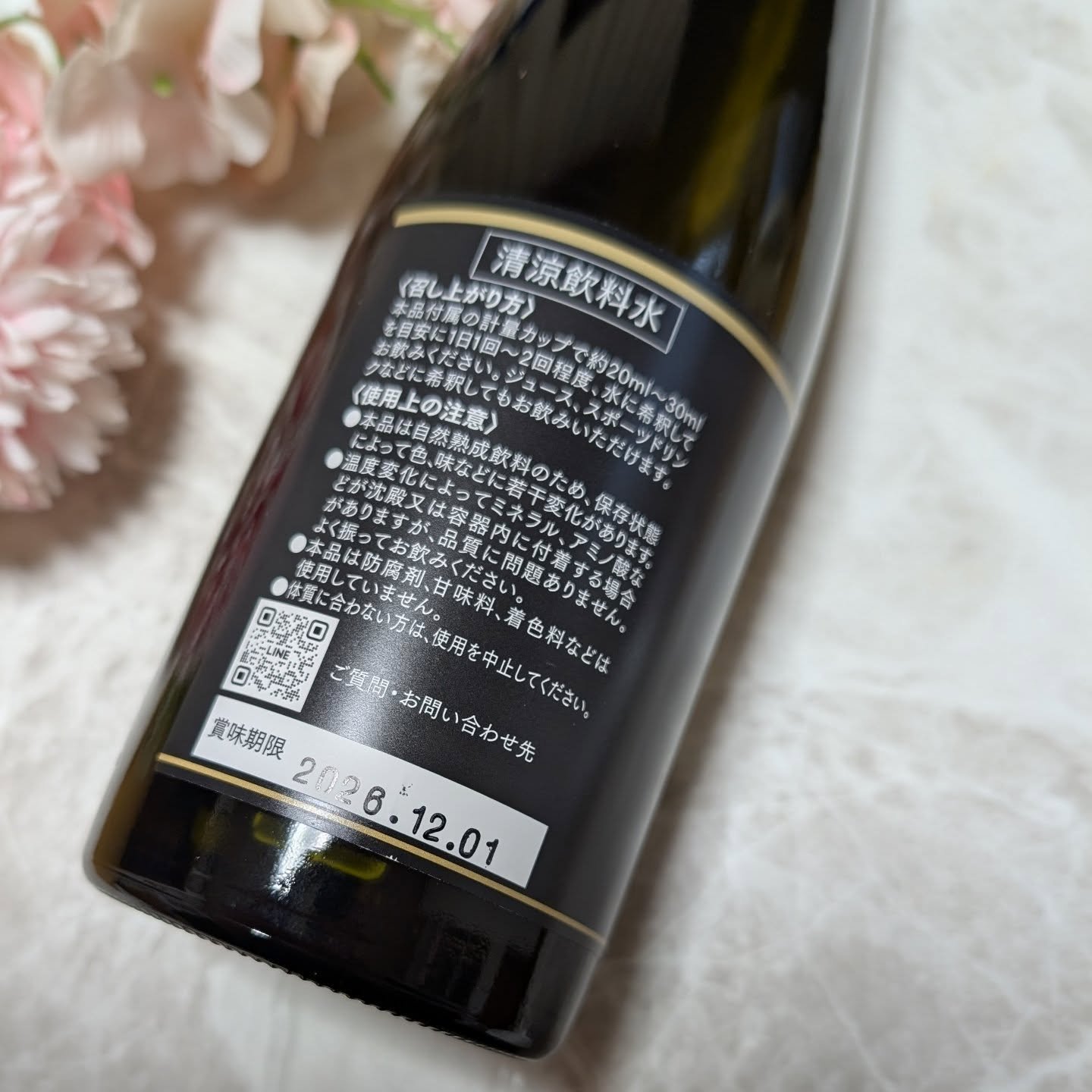 Cell Cleanse セルクレンズ 海洋性フルボ酸 キレート酵素のクチコミ「フルボ酸配合ということで、使用するのが楽しみでした。

ずっしりとした瓶タイプの商品です。

.....」（3枚目）