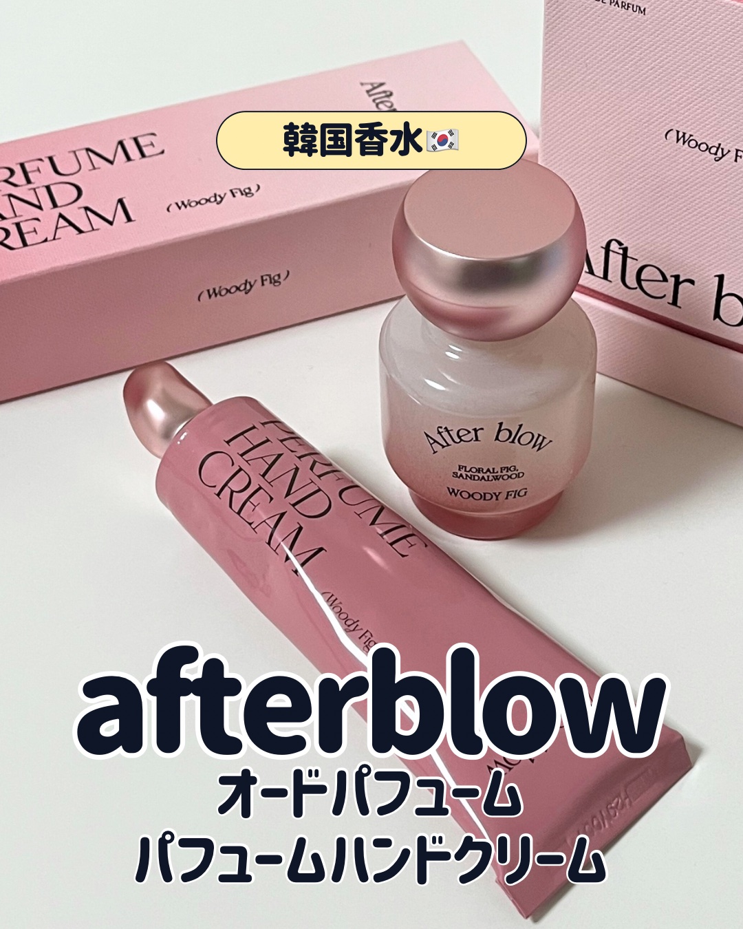 Eau  De Perfume/After blow/香水(レディース)を使ったクチコミ（1枚目）
