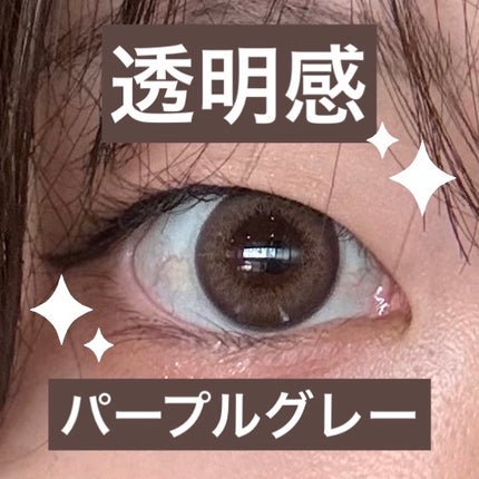 FRUTTIE 1day/メニコン/ワンデー(1DAY)カラコンを使ったクチコミ(1枚目)