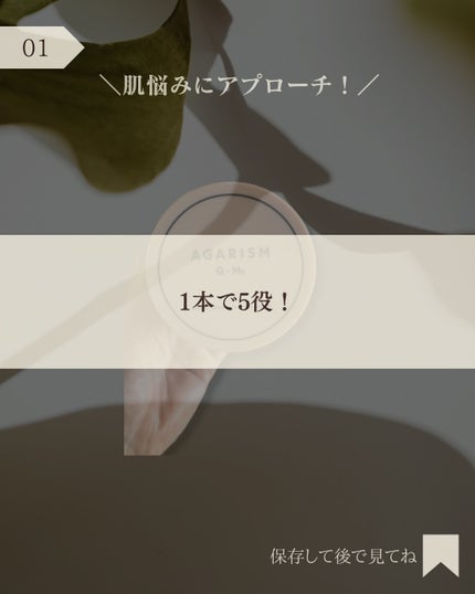 Q+Me スウィート ボム タラソ スクラブ/AGARISM/バストケア・ヒップケアを使ったクチコミ(2枚目)