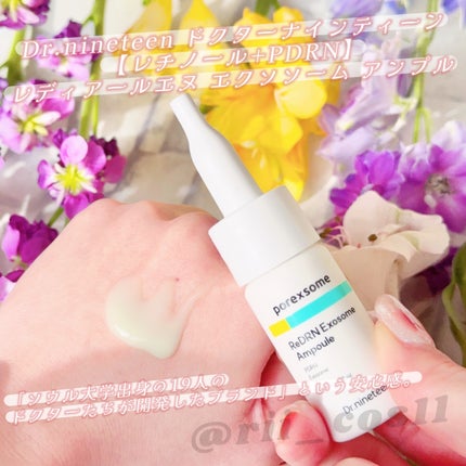 Pressed Serum Tundra chaga/BLITHE/美容液を使ったクチコミ(6枚目)