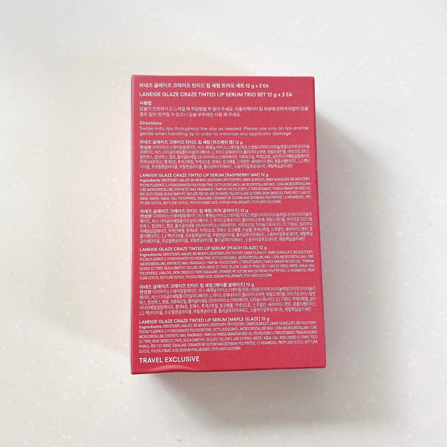 グレイズ ティントリップセラム/LANEIGE/リップ美容液を使ったクチコミ(8枚目)