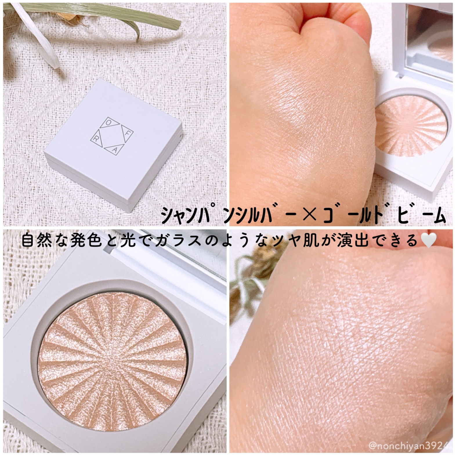 MINI HIGHLIGHTER/Ofra Cosmetics/パウダーハイライトを使ったクチコミ（2枚目）