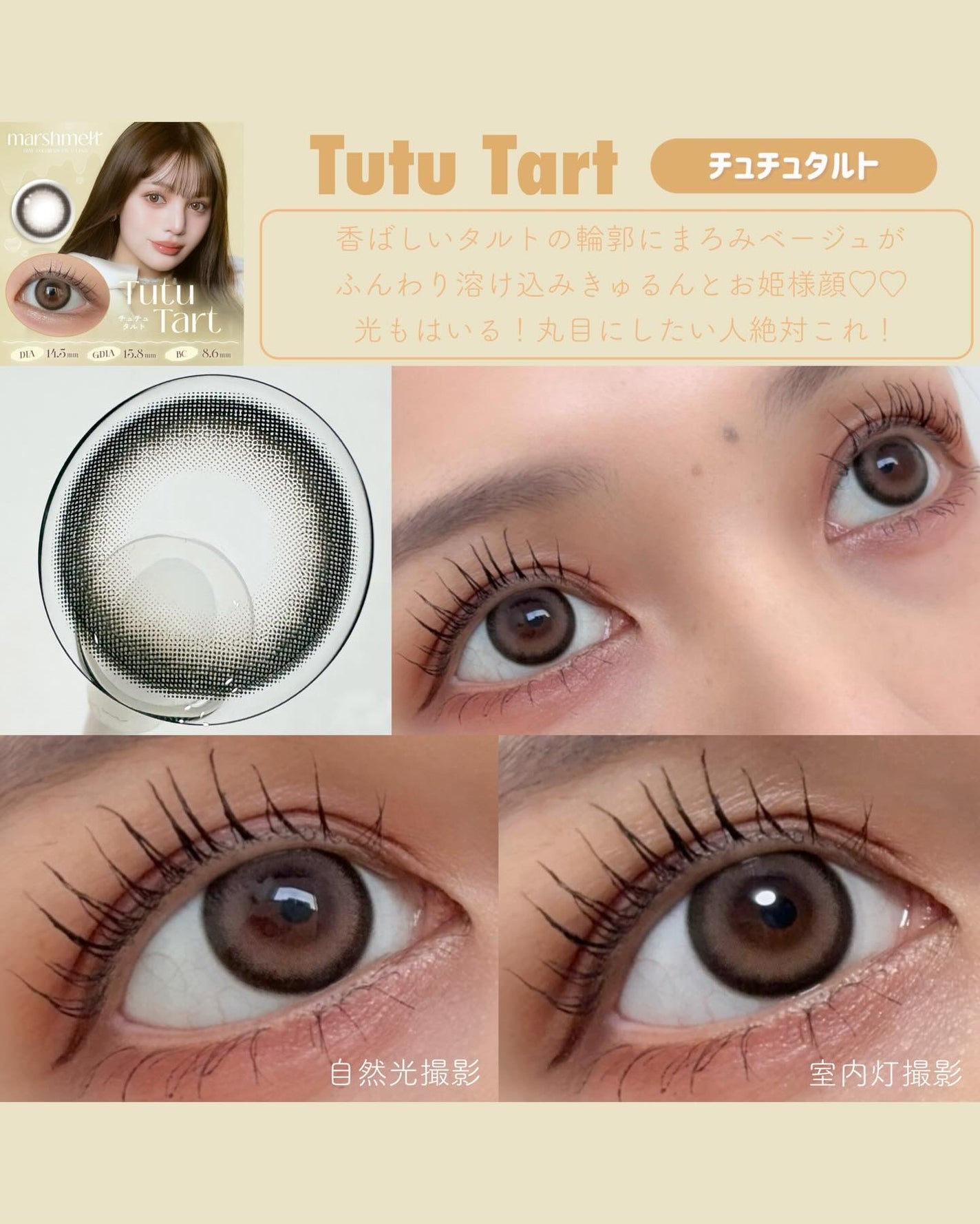 ManaðŠ on LIPS ãã¯ãªã¹ãã¹ããŒãã«ã¯ãã®ã«ã©ã³ã³ã䜿ãð
ð»ðïŒã¡ããœãœããã..ãïŒ5æç®ïŒ