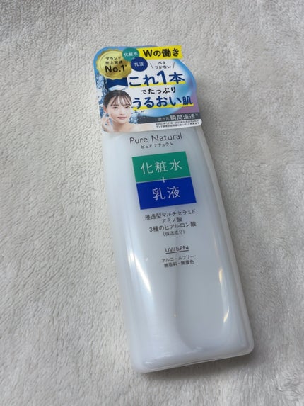 ピュア ナチュラル エッセンスローション UV 本体210ml/pdc/オールインワン化粧品の画像