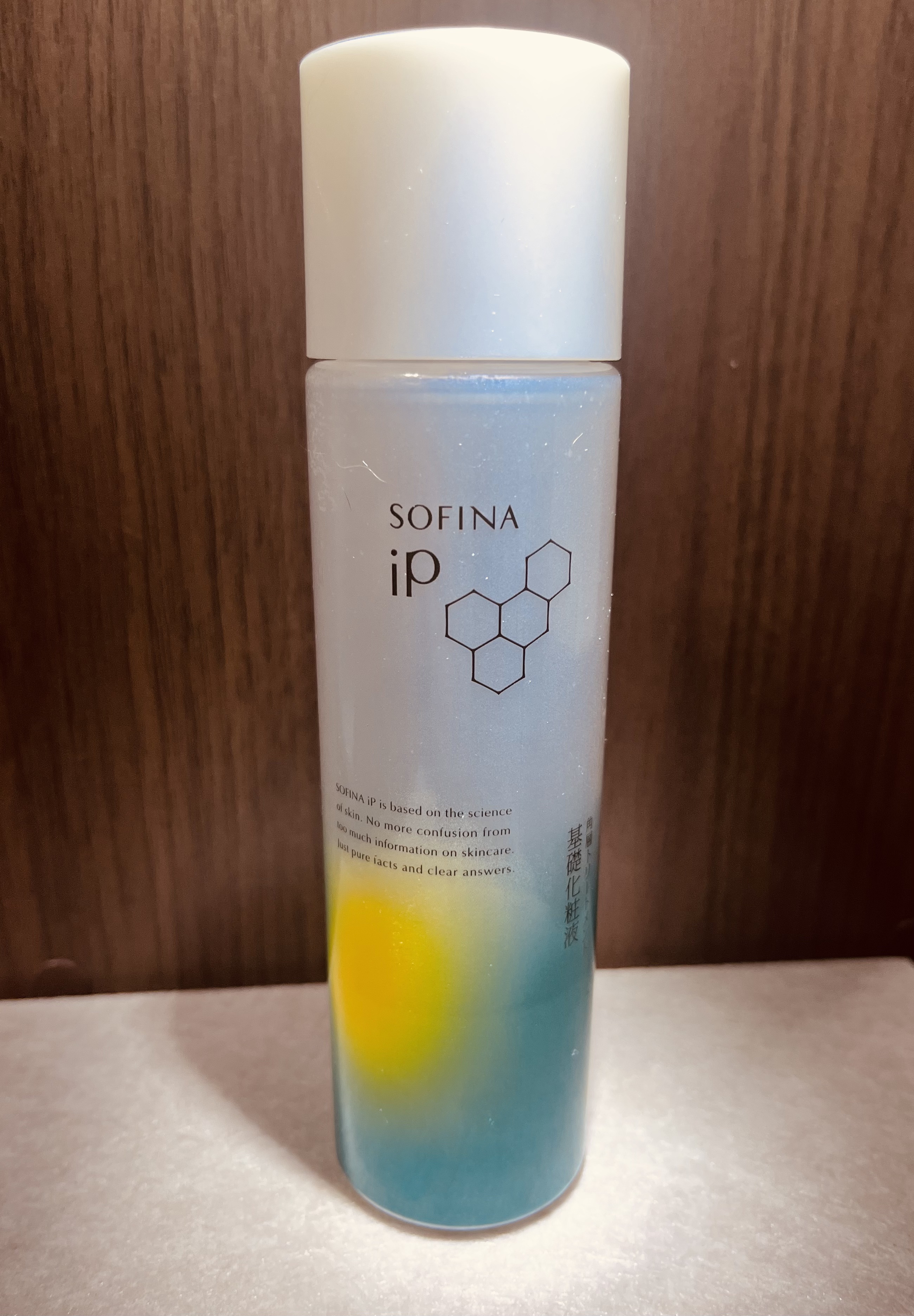 ソフィーナ iP 角層トリートメント 基礎化粧液/SOFINA iP/化粧水を使ったクチコミ（1枚目）