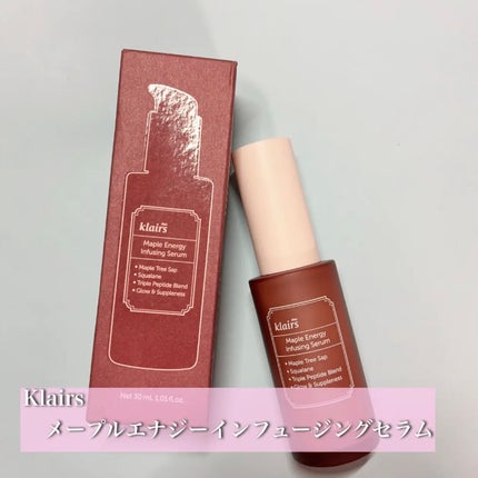 メープルエナジーインフュージングセラム/Klairs/美容液を使ったクチコミ(1枚目)