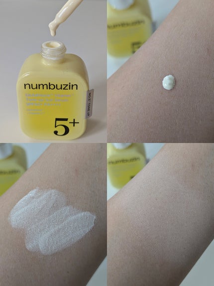 5番 白玉グルタチオンCトーンアップベース SPF50+ PA++++/numbuzin/化粧下地を使ったクチコミ(5枚目)
