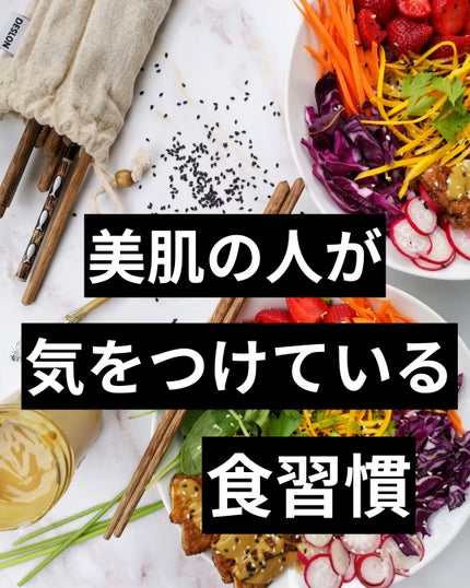 美容ニキ@美容ラボ on LIPS 「..」(1枚目)