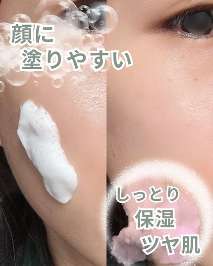 エアバブルCDSマスク トリプルSリペア/GASH/洗い流すパック・マスクを使ったクチコミ(4枚目)