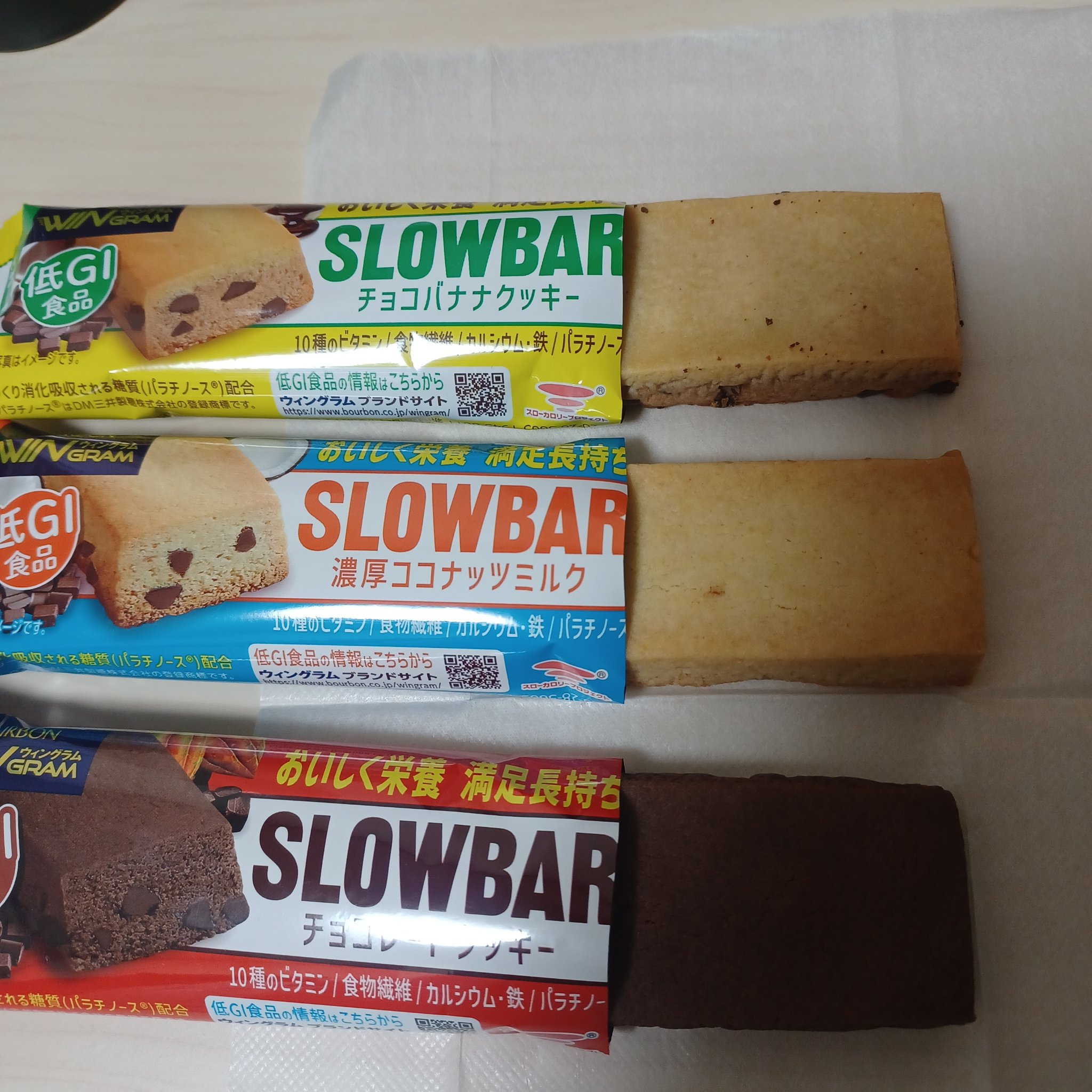 スローバー チョコバナナクッキー/ブルボン/バランス栄養食を使ったクチコミ（2枚目）