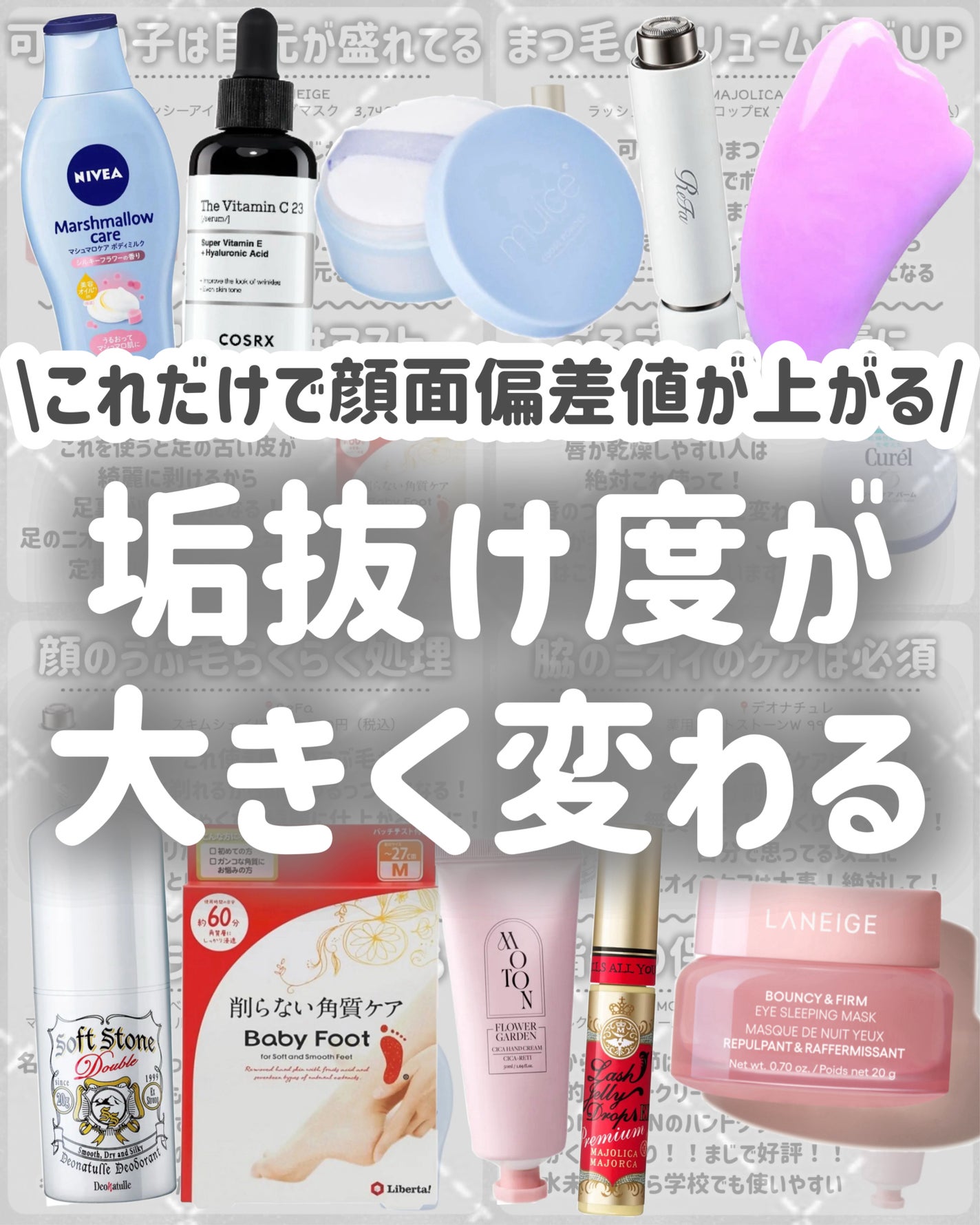 マシュマロケアボディミルク シルキーフラワーの香り/ニベア/ボディミルクを使ったクチコミ(9枚目)