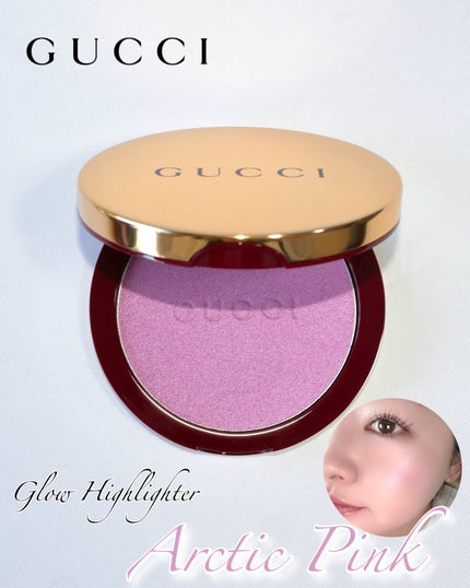 グロウ ハイライター/GUCCI beauty/パウダーハイライトを使ったクチコミ(1枚目)