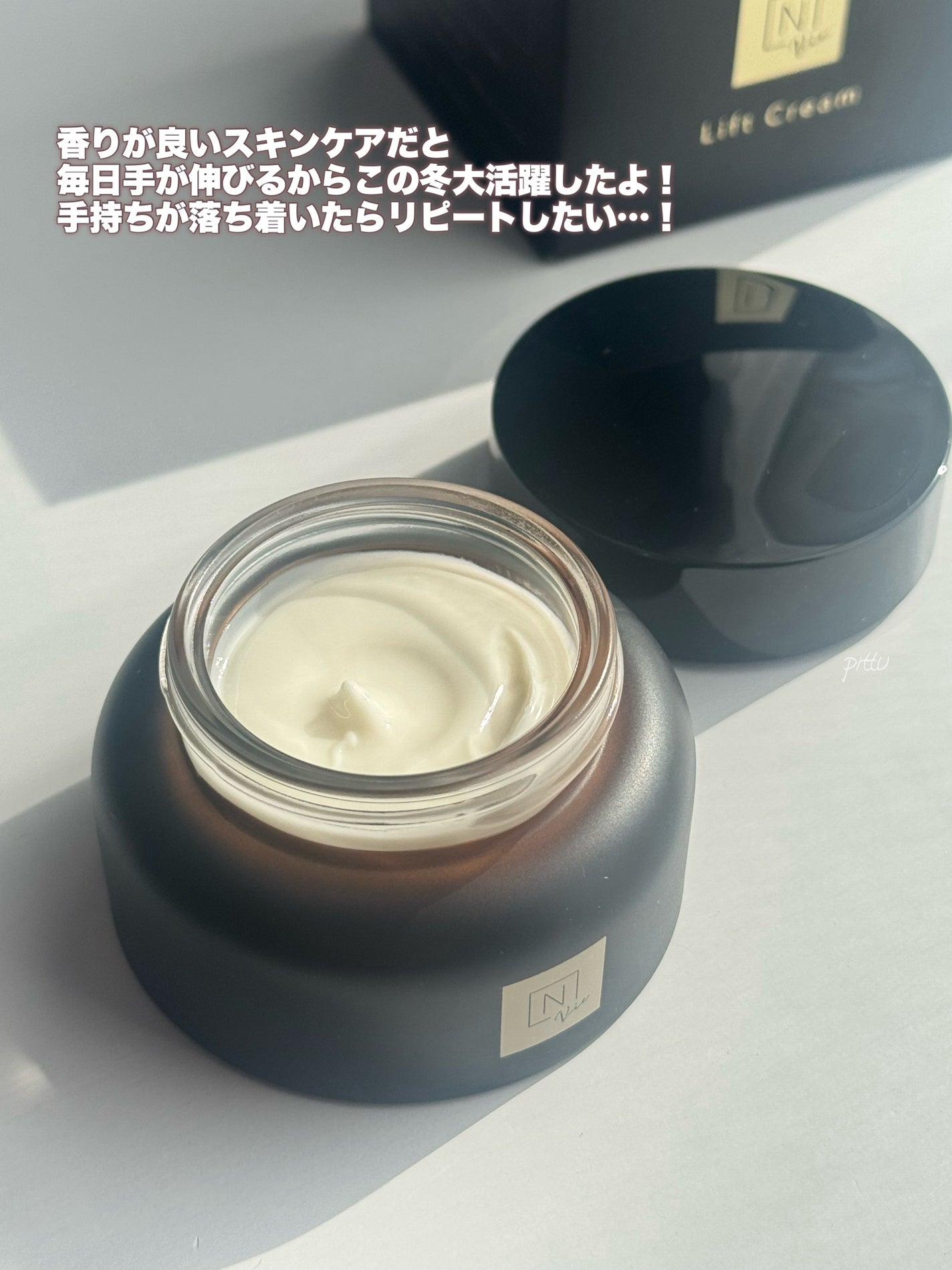 Vie ヒアルアップ リフトクリーム/N organic/フェイスクリームを使ったクチコミ(4枚目)