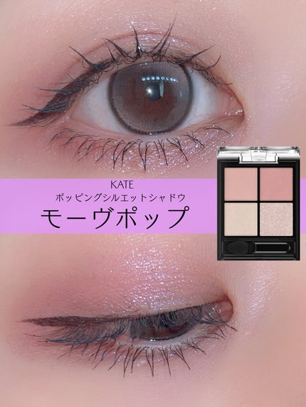 インスパイアスキニーカーリングマスカラ/mude./マスカラを使ったクチコミ(1枚目)