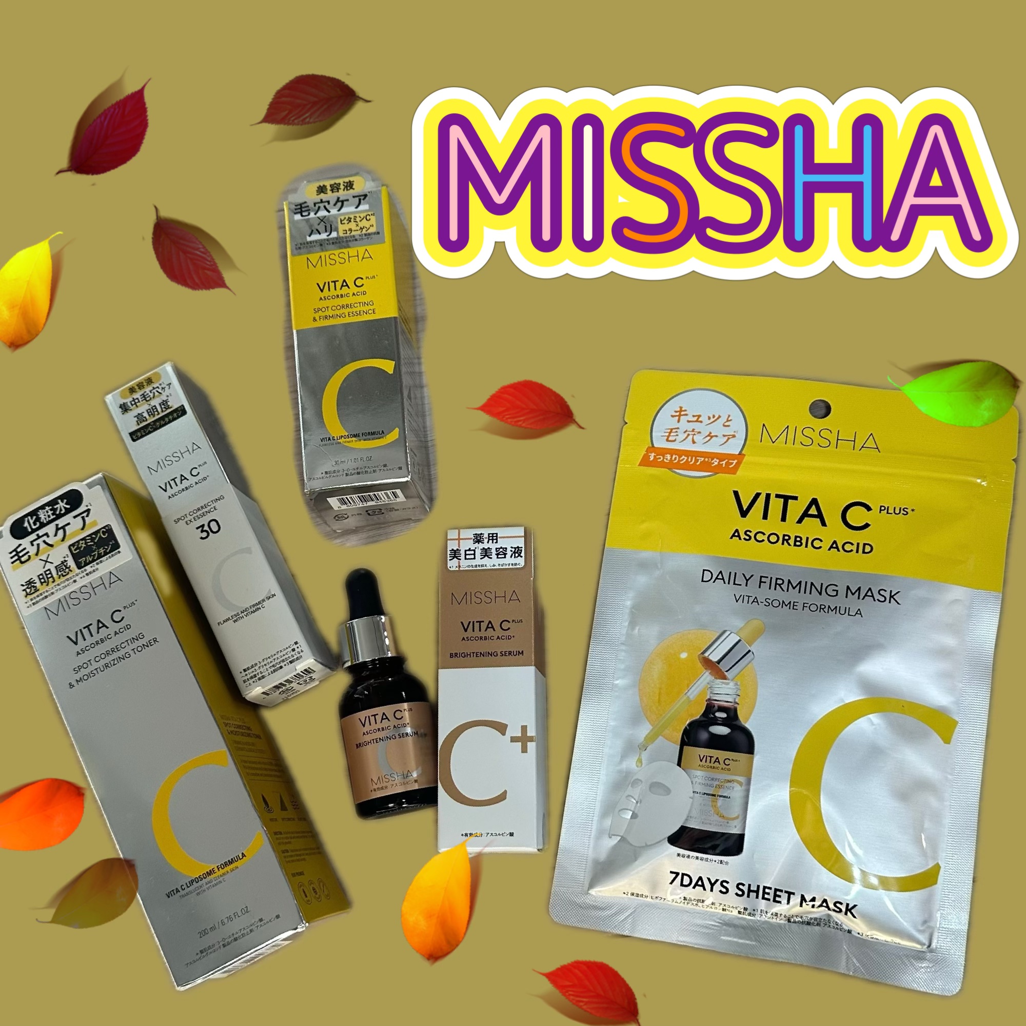 ビタシープラス7days マスクセット/MISSHA/シートマスク・パックを使ったクチコミ（1枚目）