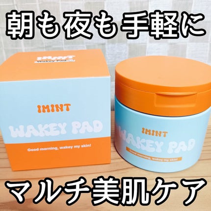 WAKEY PAD/IMINT/トナーパッドを使ったクチコミ(1枚目)