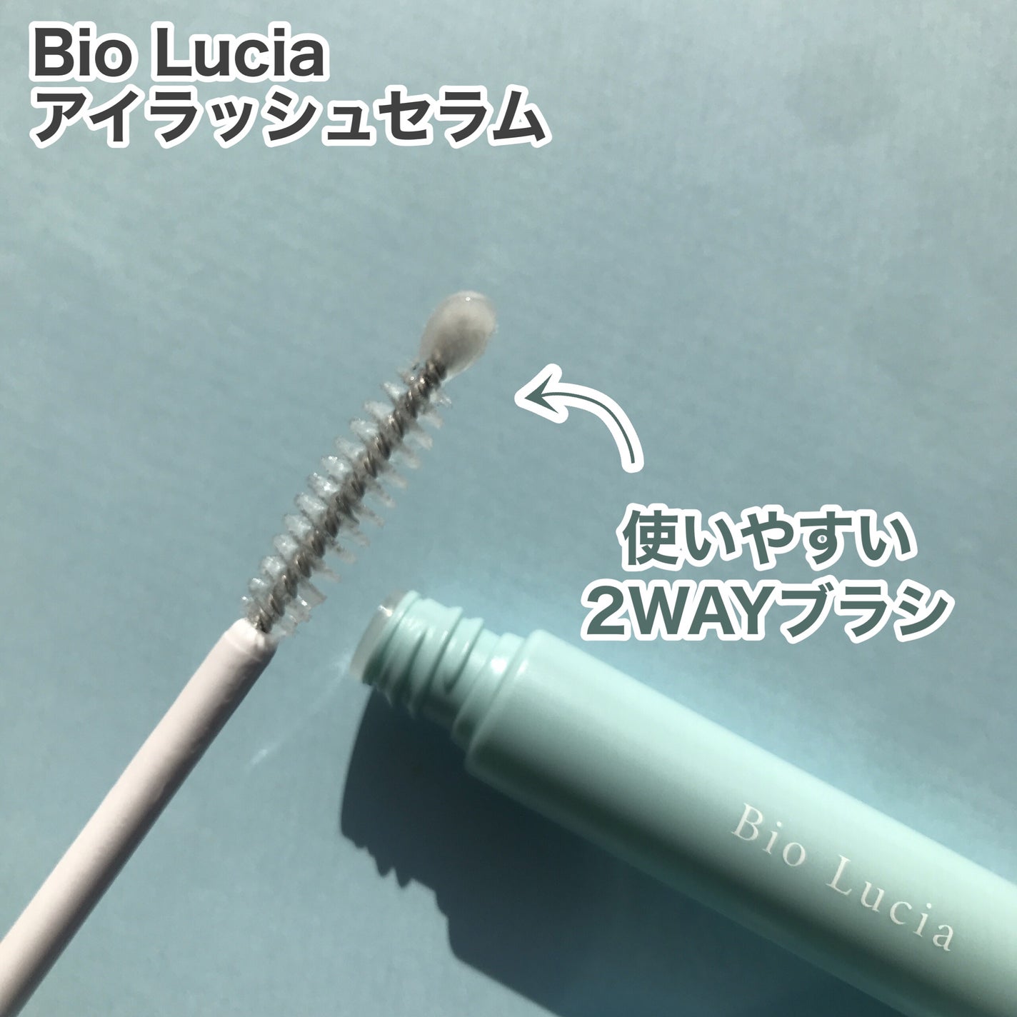 hiro on LIPS 「+@biolucia_officialBioLuciaビオルチ..」(2枚目)