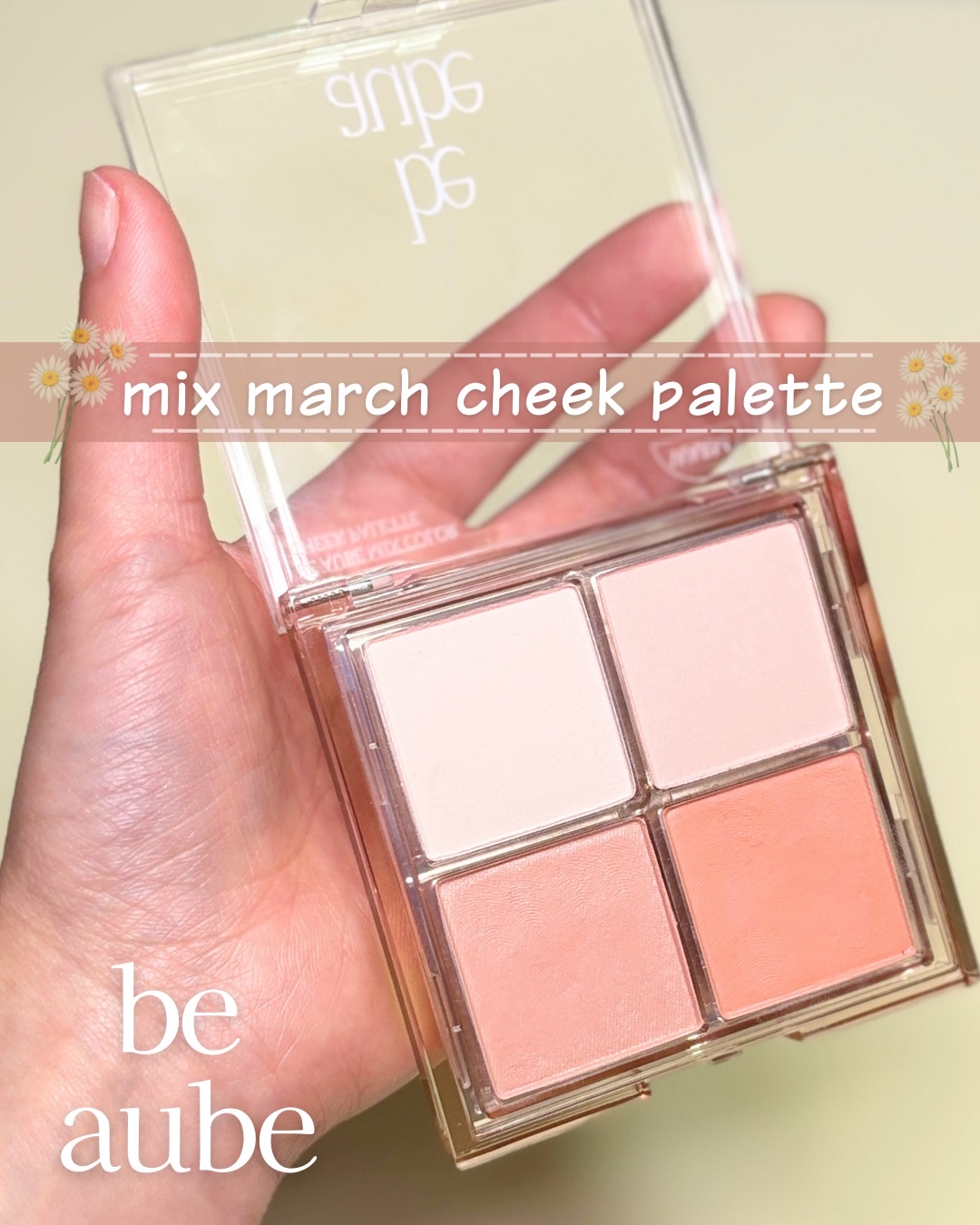 ミックスマッチチークパレット/be aube/パウダーチークを使ったクチコミ（1枚目）