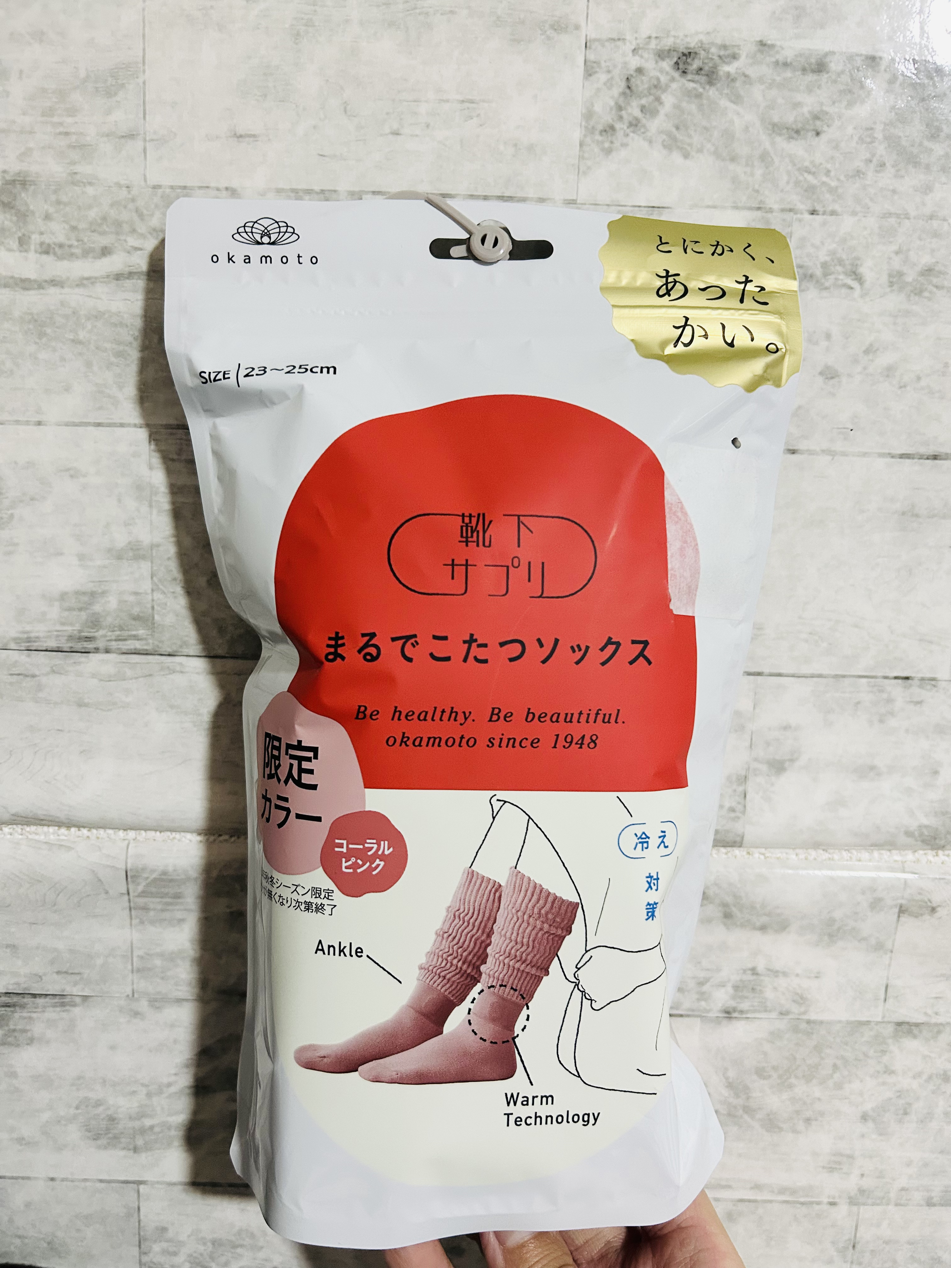 靴下サプリ まるでこたつ レディース ソックス/靴下サプリ/暖かい靴下を使ったクチコミ（3枚目）